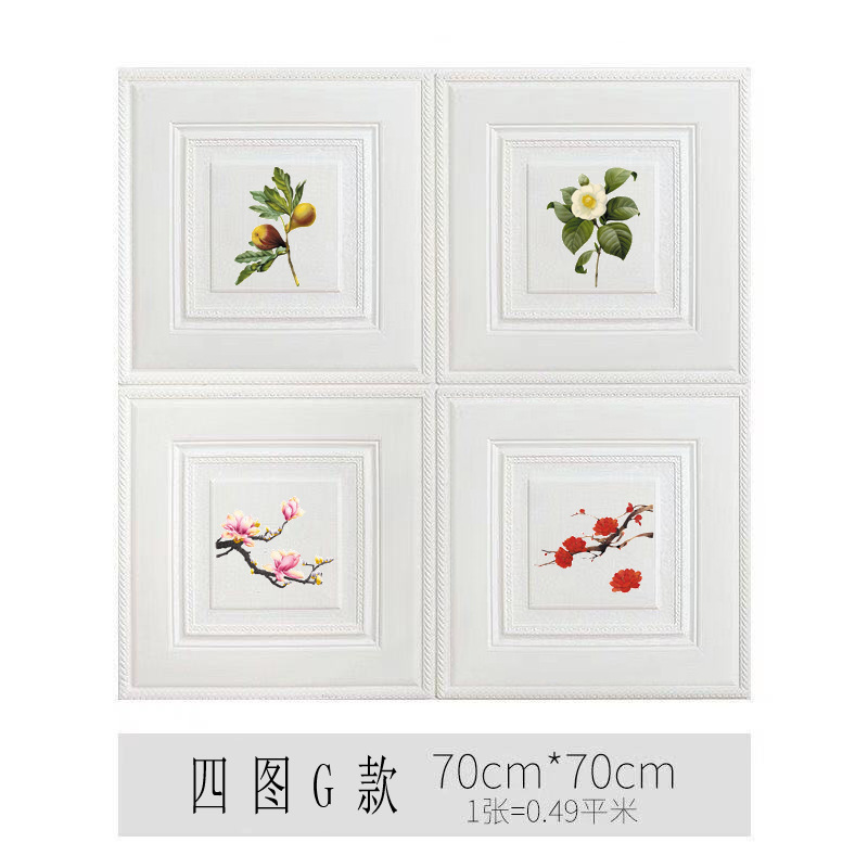 4 그림 G 70*70cm