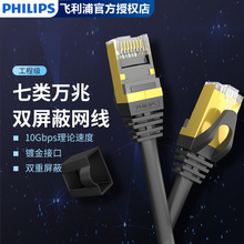 �w����SWA1820/93��W���W�j�����f�ןo���~cat7�Ʒ�W������