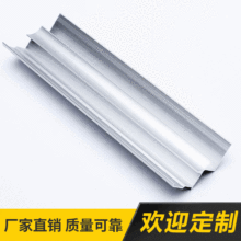 厂家批发 修边护墙板铝材 铝合金UV板卡条压边收边阴角线条装饰线