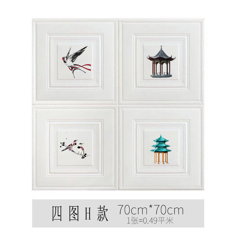 4 그림 H 70*70cm