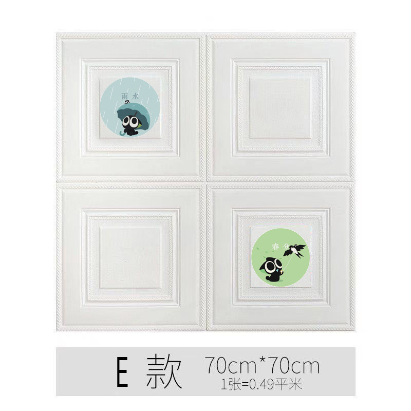 2 그림 E 섹션 70*70cm