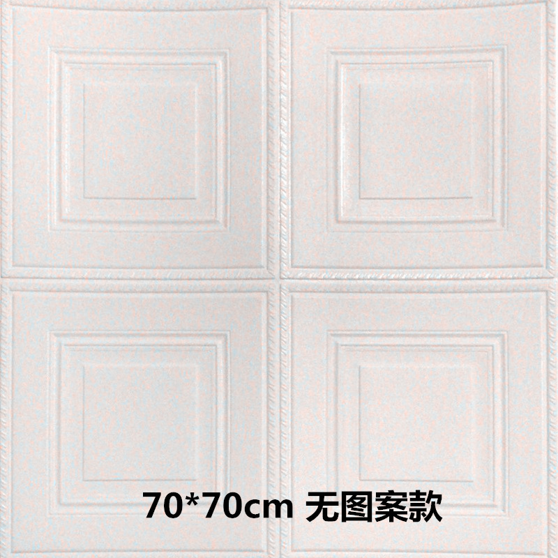화이트 보드 70*70cm