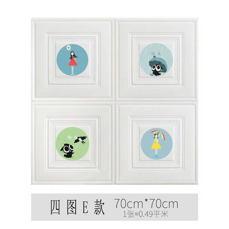 4 그림 E 70*70cm