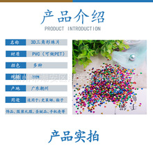 ��ɫ�ʯƬ3mm������3D��Ƭ���y�����NƬdiyʷ�Rķ�ֹ�����o��