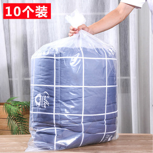 pe flat pocket large plastic bag thickened moving packing bag transparent quilt storage bag clothes packaging bag wholesale