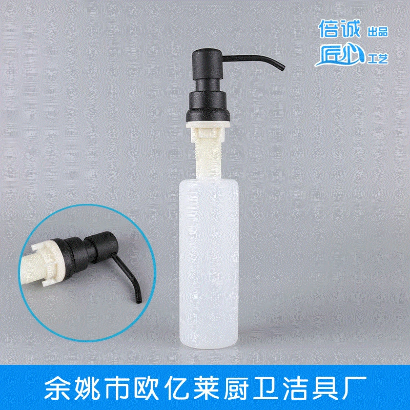 SP30-1 пластиковая аэрозольная краска дозатор мыла для раковины дозатор кухонного мыла бутылка для мыла с краской кухонная раковина черный