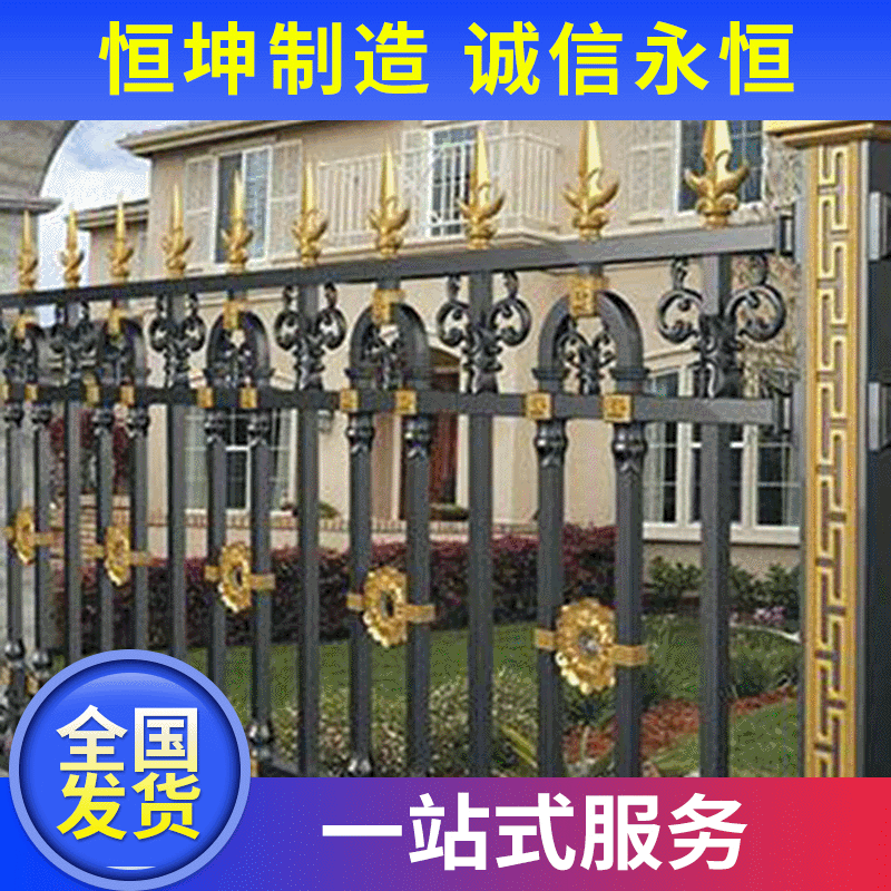 不锈钢铝艺护栏阳台楼梯围栏农村庭院别墅围挡欧式住宅新型围挡