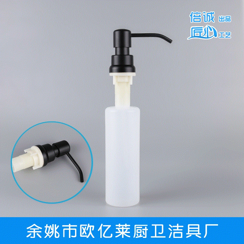 SP30-2 пластиковая аэрозольная краска дозатор мыла для раковины Кухонная бутылка для мыла распылитель краски пластиковый дозатор мыла