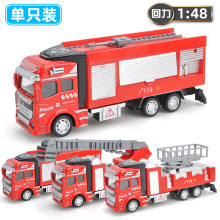 儿童玩具出合金车模型仿真1:48消防灭火云梯救援汽车跨境电商批发
