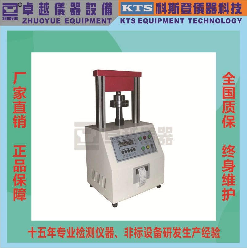 Машина испытания прочности давления края гофрированной бумаги машины испытания прочности давления кольца картона превосходной фабрики аппаратуры сразу
