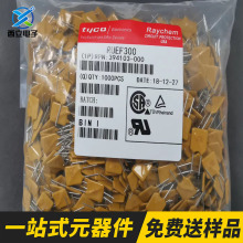 RUEF300 30V 3A ֱ�� PPTC�Իָ�����˿ ���չ� 30V 3000mA