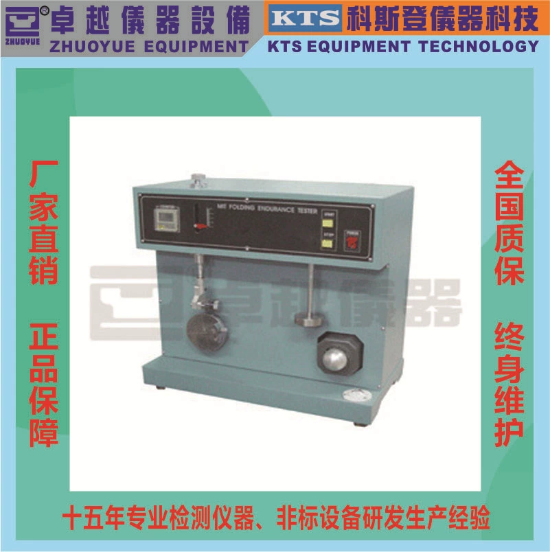 Превосходная фабрика аппаратуры сразу лента МИТ складывая тестер бумаги МИТ складывая