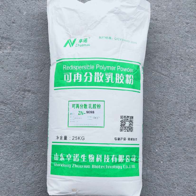 仓库现货  可再分散型乳胶粉 腻子粉建材用
