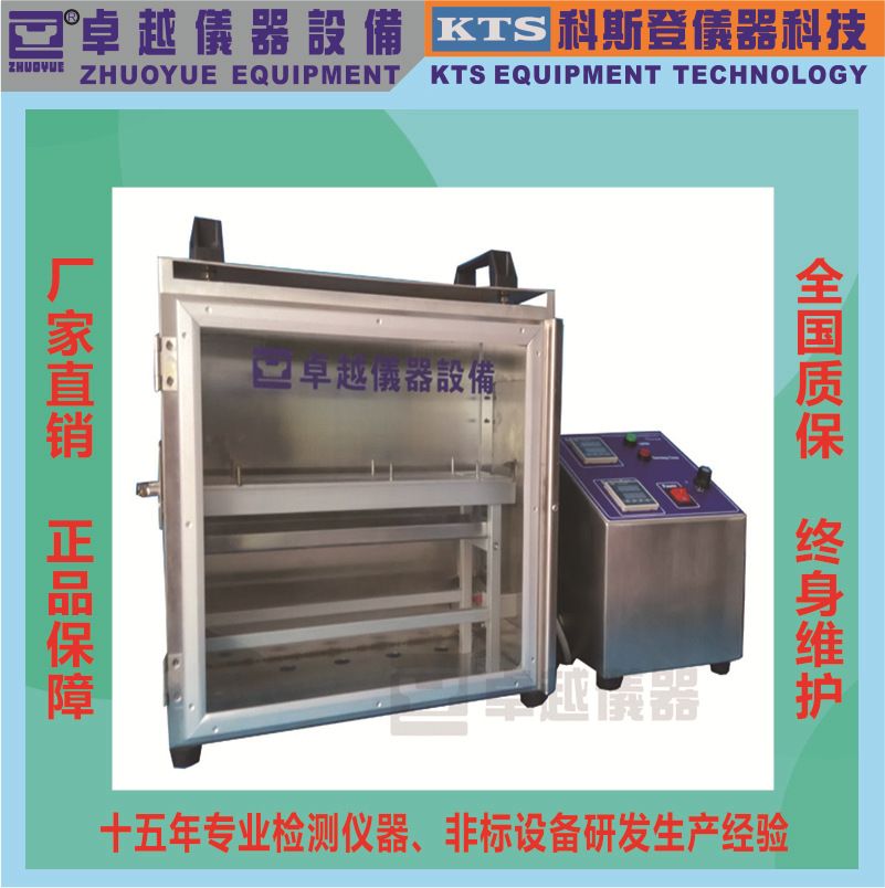 厂家特惠卓越FMVSS 302汽车内饰水平燃烧试验机GMW3232耐燃试验机