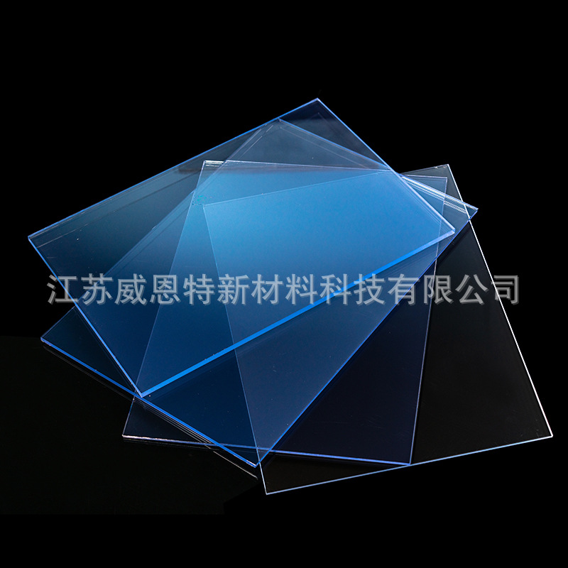 PVC透明双贴贴PET双贴片透明硬板硬A4 A3PVC薄片相框面板