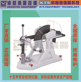 疲劳试验机;其他试验机;耐磨试验机