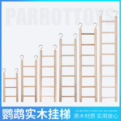 Bird toy swing cloud ladder climbing ladder parrot toy parrot ladder parrot toy parrot stand 6