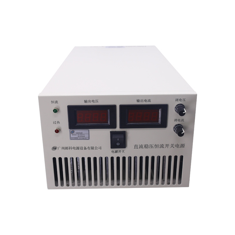 大功率直流电源0-60V/0-100A恒压恒流电源数控可调稳压电源