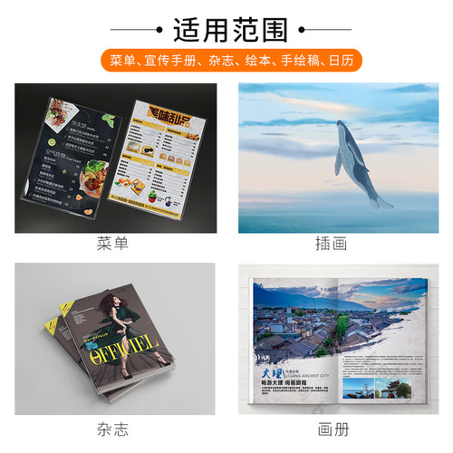 Wholesale A4A3+ coated paper 140g160g200g300g A4 color inkjet double-sided high gloss printing coated paper