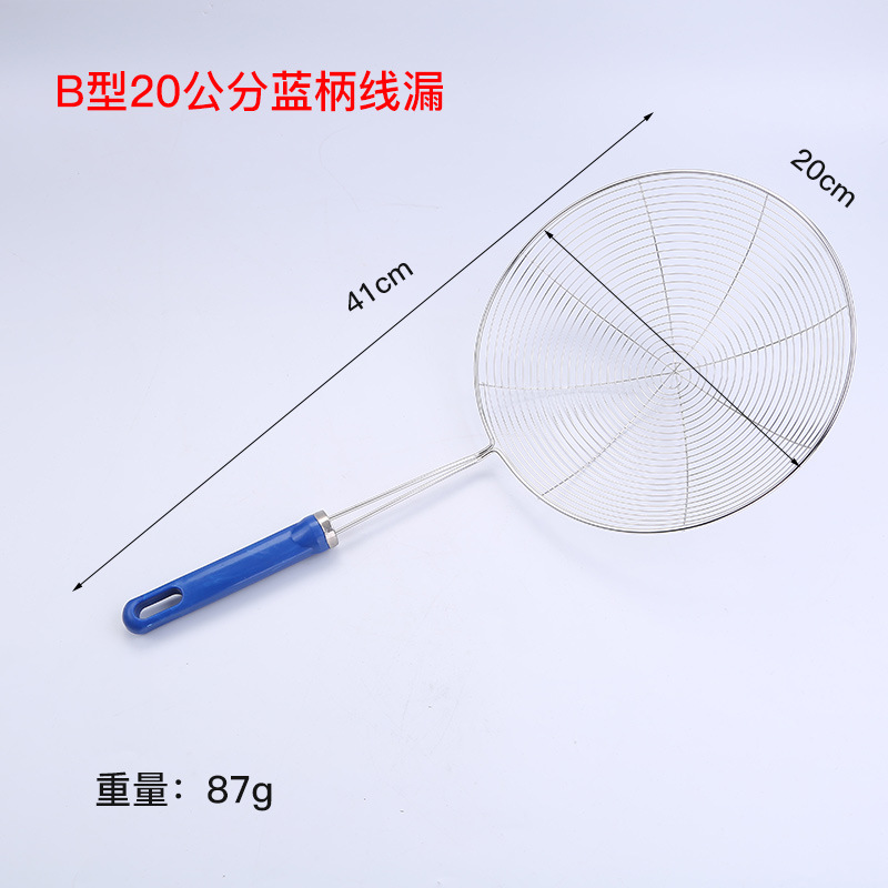20cm