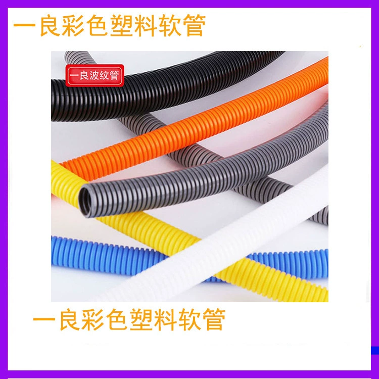 Огнестойкий ПВХ пластиковый гофрированный цветной трубкой красный оранжевый серый белый pp серый цвет 15.8