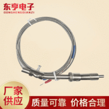 螺纹安装K型热电偶 压簧感温头 铂铑热电偶 热电偶感温器非标制定
