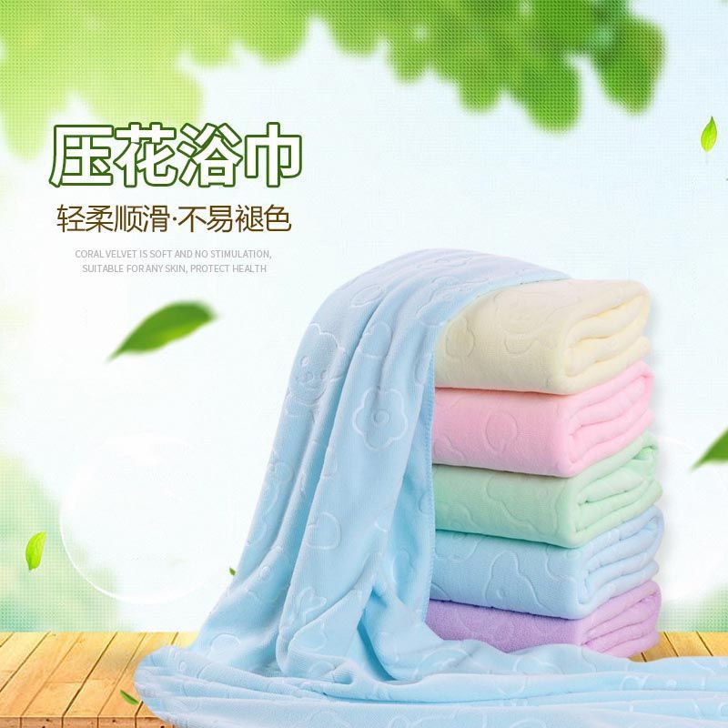 Beach towel microfiber bath towel embossed bear 70*140 soft absorbent household children's bath towel factory wholesale