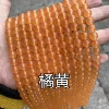 21 orange