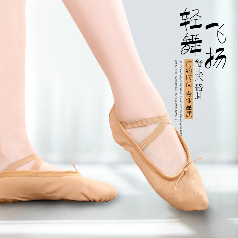 Ballet Dance Shoes, Children's Soft-Soled Dance Shoes, Adult Yoga Shoes, Chinese Dance Shoes, Cat Claw Shoes Manufacturer Wholesale