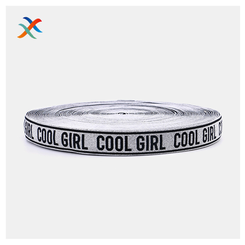 鑫鑫织造尼龙松紧带 高弹力斜纹拉杆箱松紧带 电脑提花提字松紧带