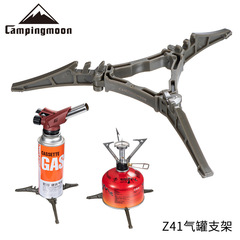 Komman Portable Foldable Cylinder Bracket, Universal Bracket for Long and Flat Cylinders, Tripod Stable Stand