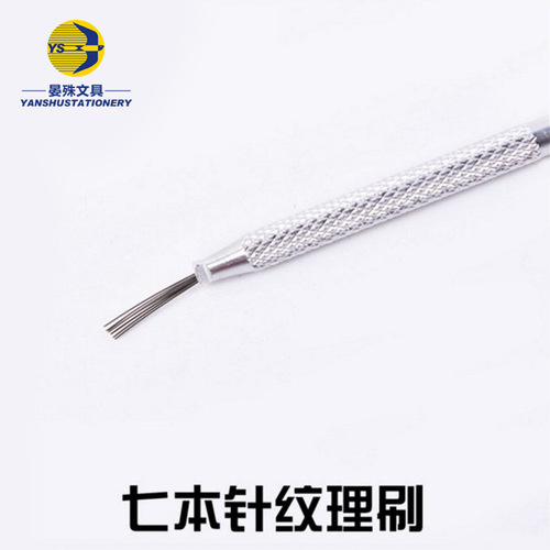 Clay clay sculpture tools seven needles handmade pottery texture brush soft clay auxiliary modeling and sculpture making tools