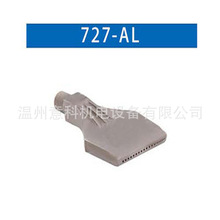 727 L^  P XϽ   ՚⇊ 727-AL  ⇊