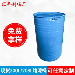 �S�ҹ���200���_�ڿ���Ͱ�A���R���F 208�������FƤͰ���bͰ��\