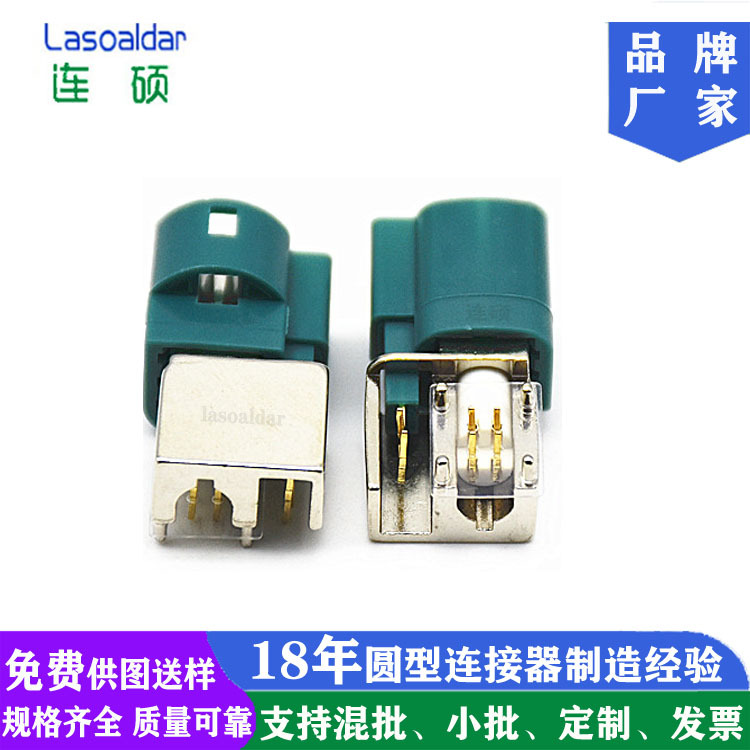 HSD4+2PIN卧式公头90度插板式汽车连接器LVDS6P插座弯针接插件