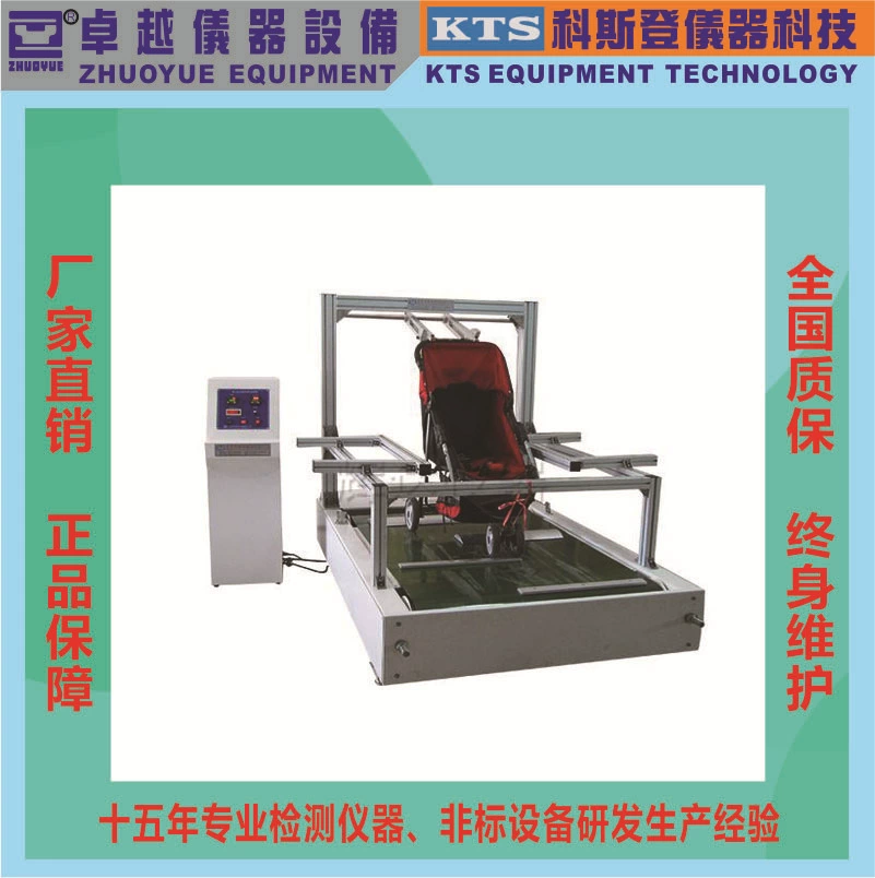 Отличный Инструмент Завод прямых продаж коляска колеса износостойкие испытательная машина коляска колеса износостойкие испытательные машины
