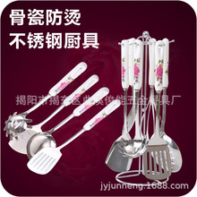 厂家直供七件厨房用具贵妃花陶瓷餐具套装礼品餐具厨具套装