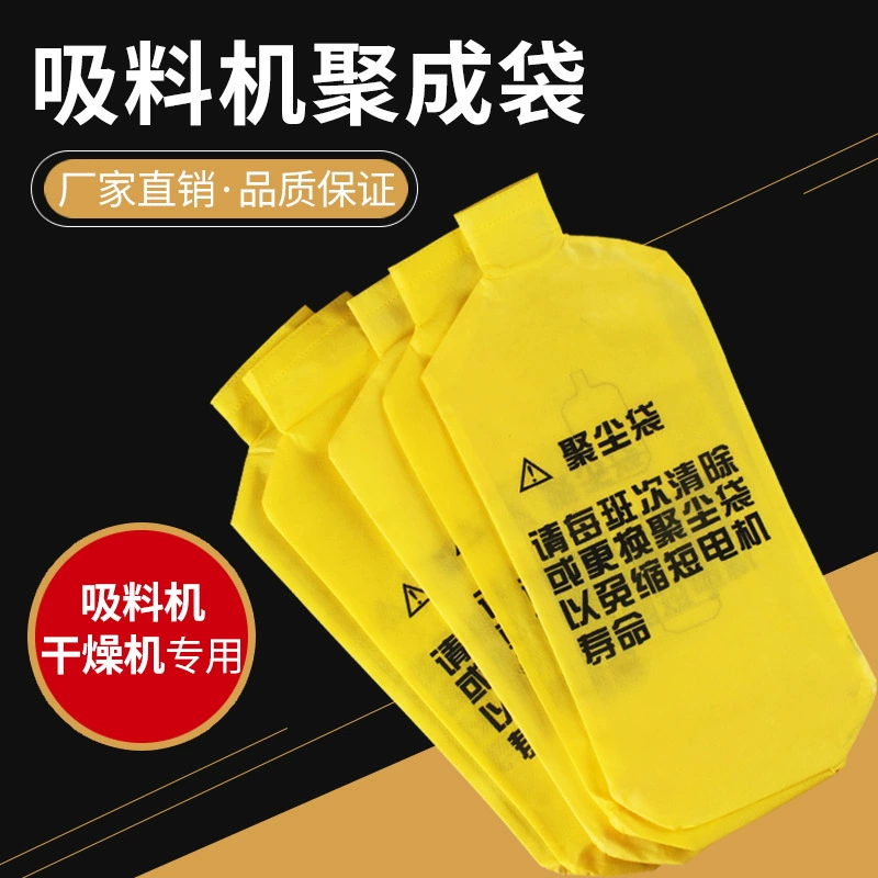 Всасывающая машина для сбора пыли мешок подачи машина мешок для пыли для выпечки бочка сушилка мешок для пыли выхлопной выход мешок для пыли аксессуары