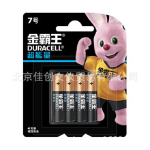 Duracell7ųAAAң1۸