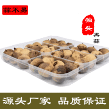 ���^����500g����бP�b�F؛���lɽ�|���l�خa�ڴ���