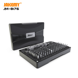JM-8176 household screwdriver tool set multi-functional batch head combination Phillips screwdriver set