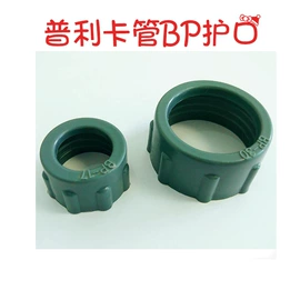 接头;护套软管;管夹