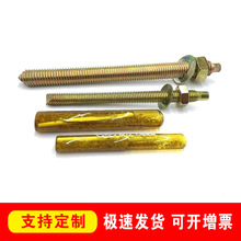 ���W�^˨̼���\8.8�����W��˨��ș���zˮm10m12m16m20���W��˨