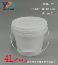 4L����Ͱ4KG�������b�zˮ�T���a����ā�ӷ۷�ˮ�zͰ
