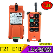 ���l���ؙC��܇���T��늄Ӻ��J���I�o���b����F21-E1B�����b����