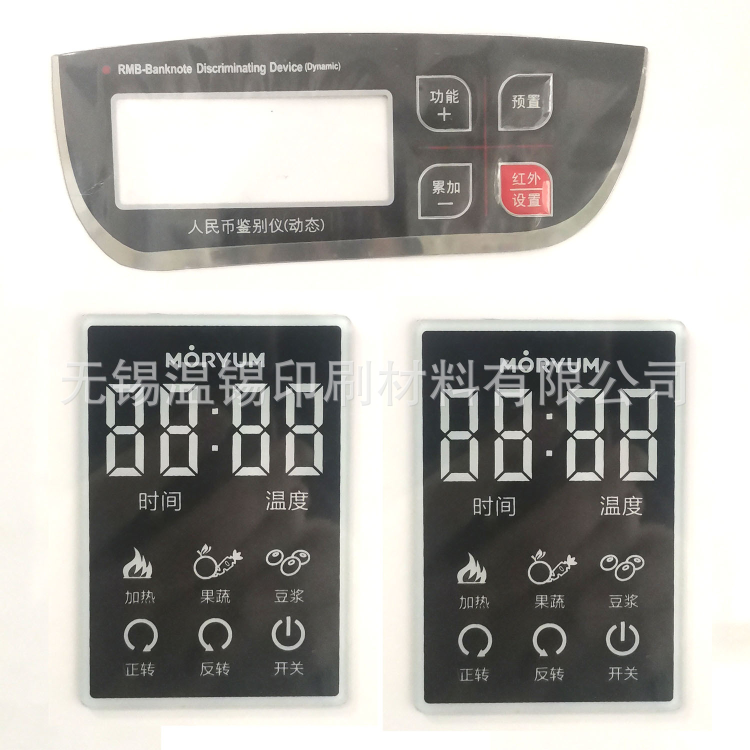 亚克力PC面板渐变色彩印 丝网印刷 腐蚀 电镀氧化铝标牌 徽章