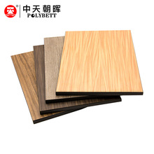 普利贝特建筑高温高压防潮耐火材料防火板装饰板墙面家具隔断厂家