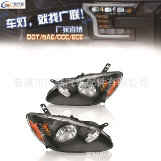 外贸货源适用于丰田卡罗拉 Toyota Corolla 03-08 美版车灯DOT