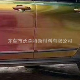 威盛弗WSF-1455黄系列魔镜变色龙美甲彩妆珠光粉颜料涂料厂家直销