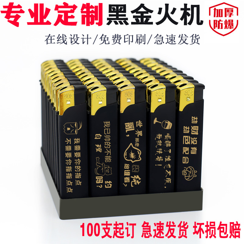 098 Черная кожа Золото Открытый огонь